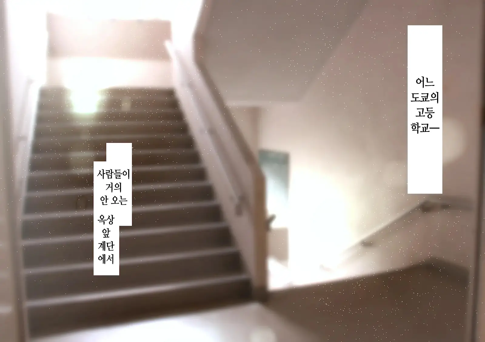 Inaka Ni Kanojo Ga Iru Boku O Tokyo No Classmate Ga Netorou To Shite Kuru 2 | 시골에 여친이 있는 나를 도쿄의 클래스메이트가 네토라레하려 한다 2